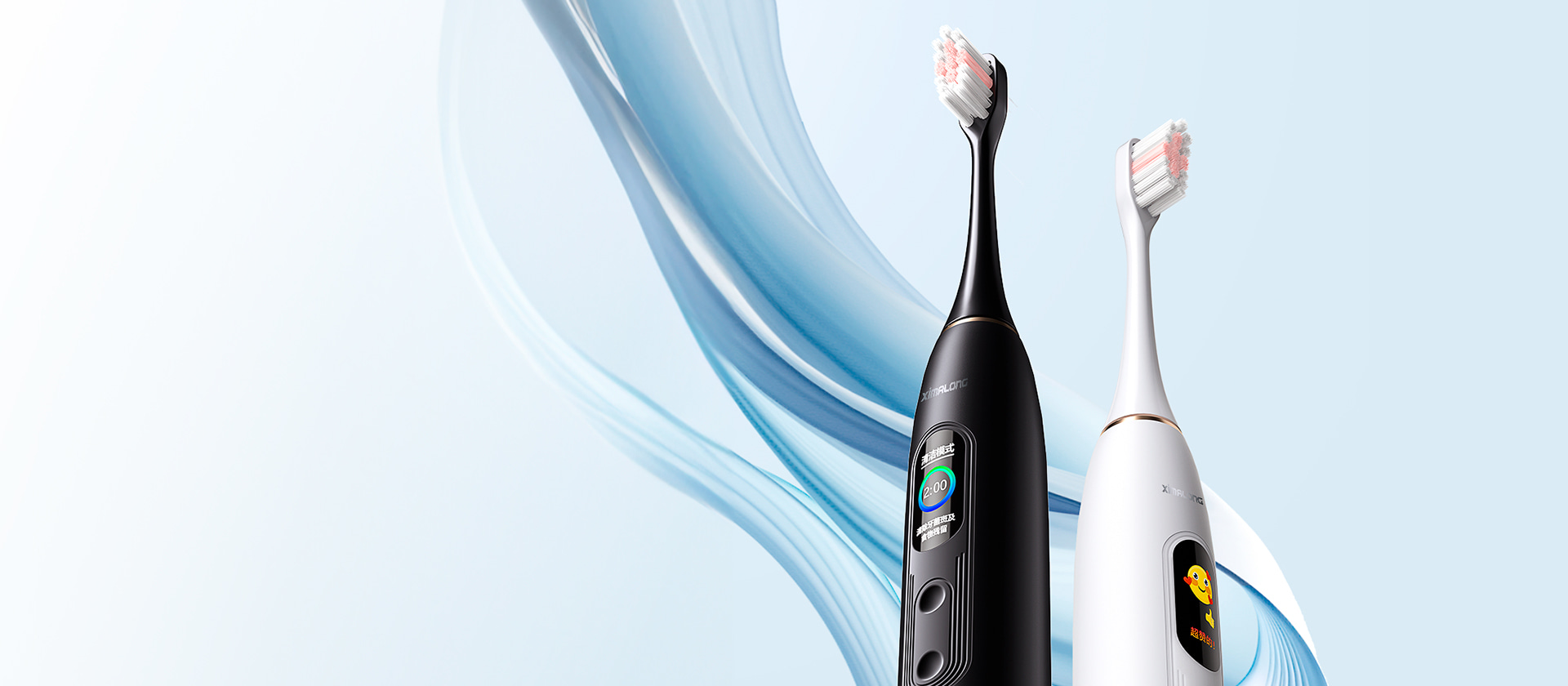 V1 digital electric toothbrush